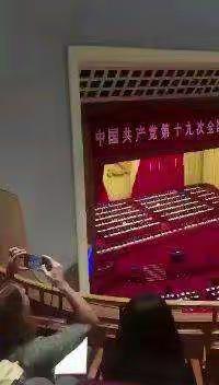 资产负债管理部积极传达贯彻邱世杰在营业部行处级干部专题学习班讲话精神