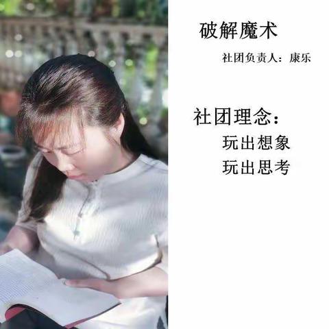 玩出小名堂——泌阳县第三十七小学社团成果展示
