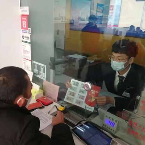 不宜流通人民币行业标准宣传