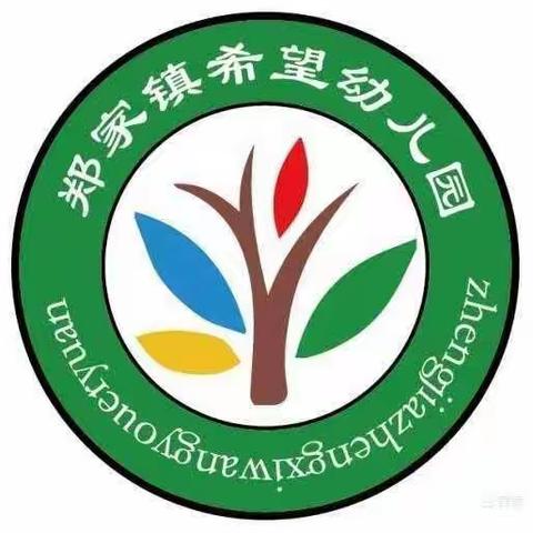 喜迎国庆，礼赞祖国