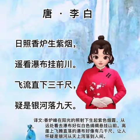 疫情当下守初心，线上教学绽精彩——郑家镇中心（希望）幼儿园小班线上活动第三十三期