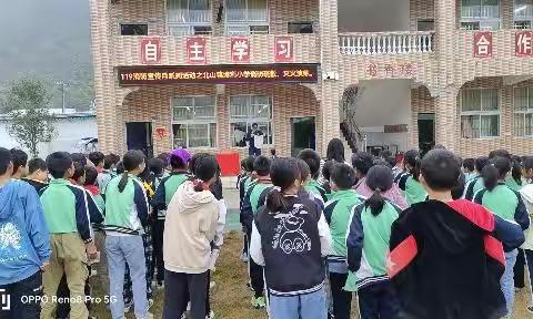 “消防演练，防患未然”——宜州区北山镇塘利小学消防安全应急疏散演练