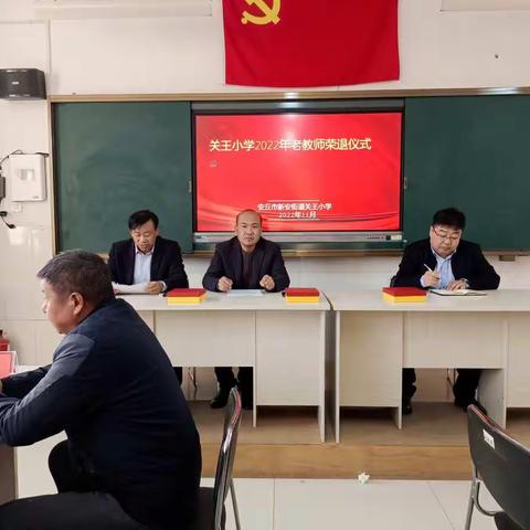 赓续初心，薪火相传