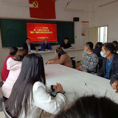 家校携手，共育未来