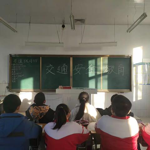 柳疃镇潮海学区小学召开冬季安全主题班会