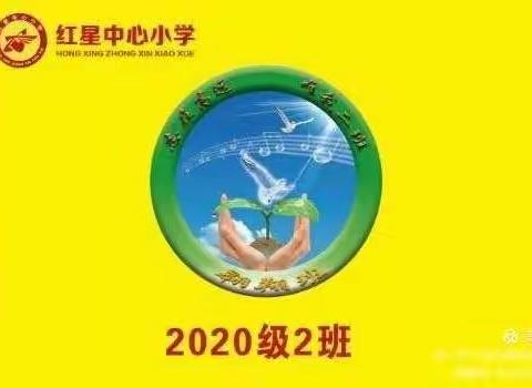 开展《小手拉大手 我帮父母改陋习活动 》活动