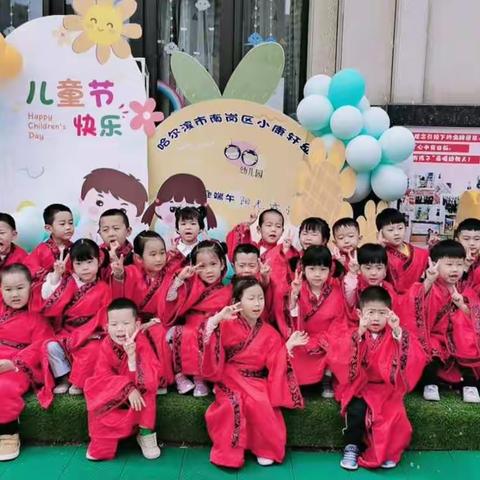 浓浓端午味，回味端午情《小康轩幼儿园》中二班