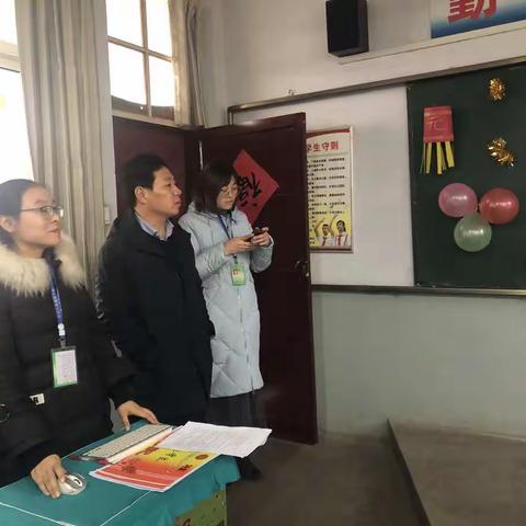 吴城小学“庆元旦，迎新年”家校联谊活动