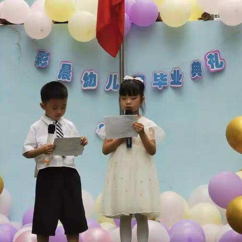 彩晨幼儿园2021年毕业典礼！