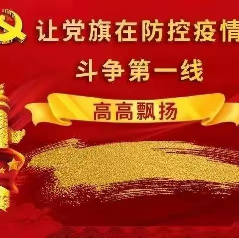 【图解】一图了解优化疫情防控二十条