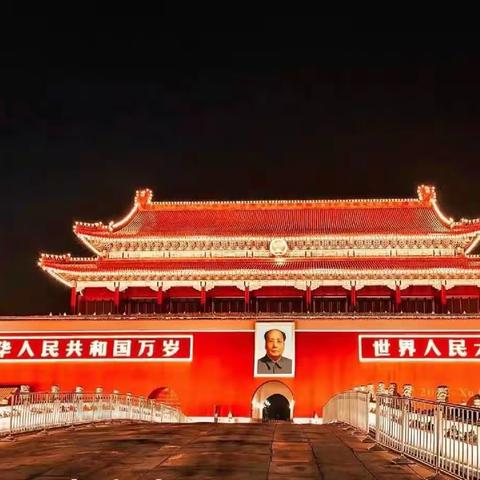 国富民强