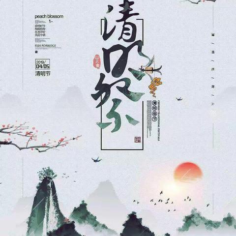 水桥小学一年级（3）班春游