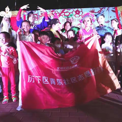 【文明实践在行动】青年东路社区邀请济南市儿童艺术剧院来社区演出