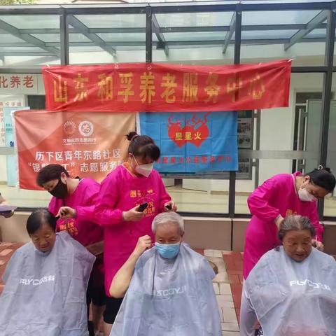 【文明实践在行动】历下区趵突泉街道青年东路开展“四民服务”便民直通车志愿服务活动