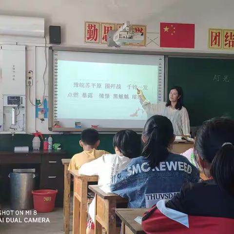 “同课中碰撞 异构中精彩”——西九吉中心小学六年级语文同课异构教研活动