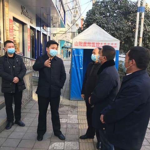 山阳县市监局出“硬招”加强零售药店疫情防控