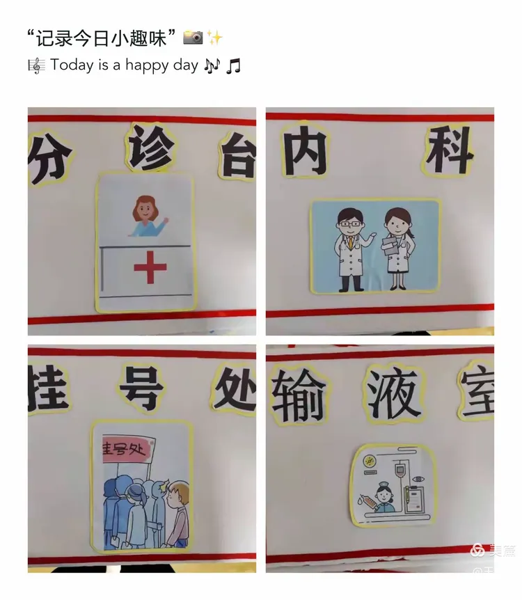 原武警总医院代诊挂号服务流程重症患者全程照料,身心都得到安抚的简单介绍 原武警总医院代诊挂号服务流程重症患者全程照料,身心都得到安抚的简单介绍