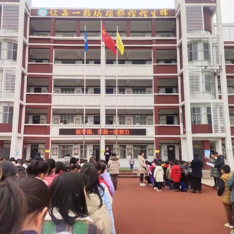 枝江市玛瑙河小学安全教育