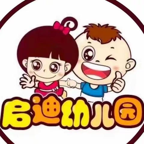 【启迪幼儿园◆安全提示】转发：关于预防学生溺水致全市中小学生家长的一封信