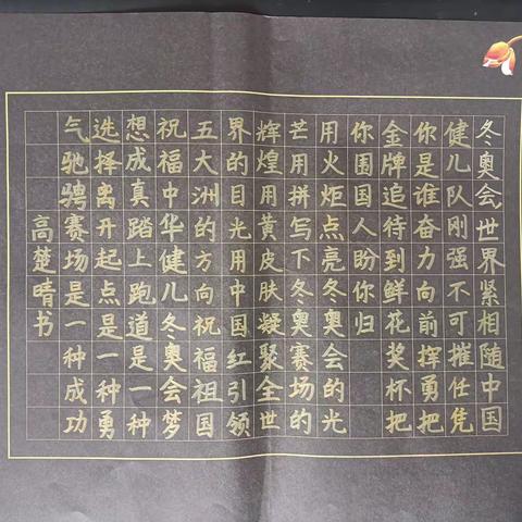 冬情如画   心向未来