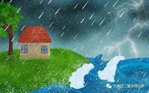 铁腕守护——极端天气安全防御致家长一封信