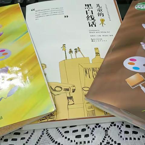 儿童的黑白线话+义务美术课程