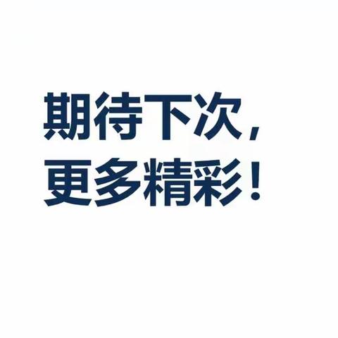 亲子关系现象谈