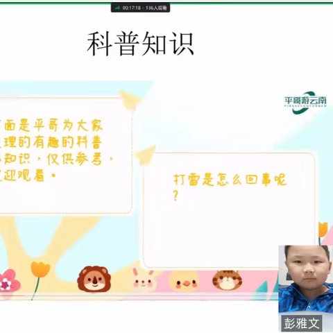 快乐读书吧