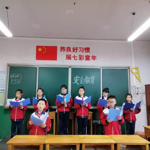 雏菊中队活动掠影