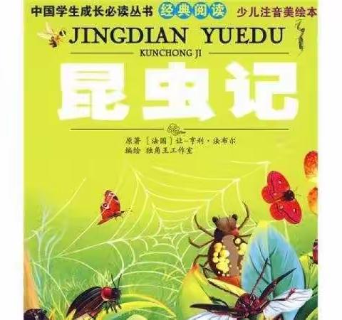 阅读《儿童文学概论》收获