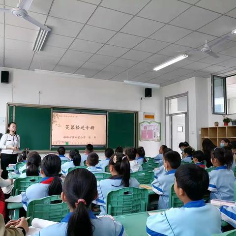 响堂小学听课学习收获满满