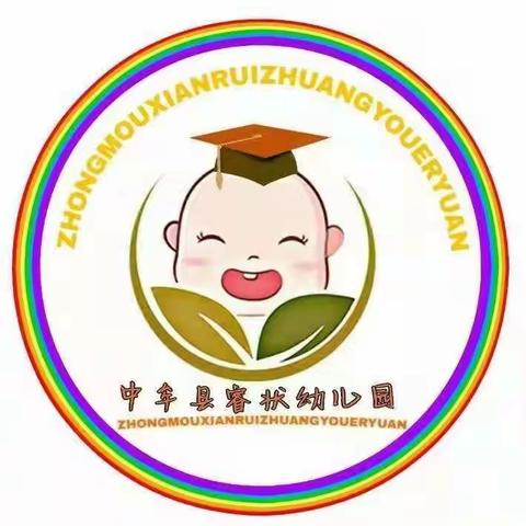 中牟县睿状幼儿园2023年秋季班、暑假班招生开始啦～～