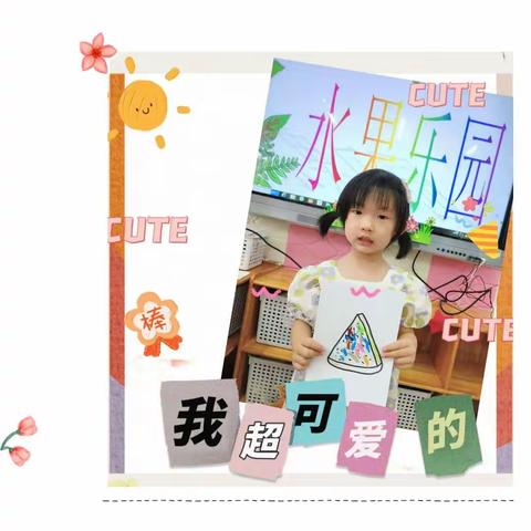 一周小记—水果乐园🍉