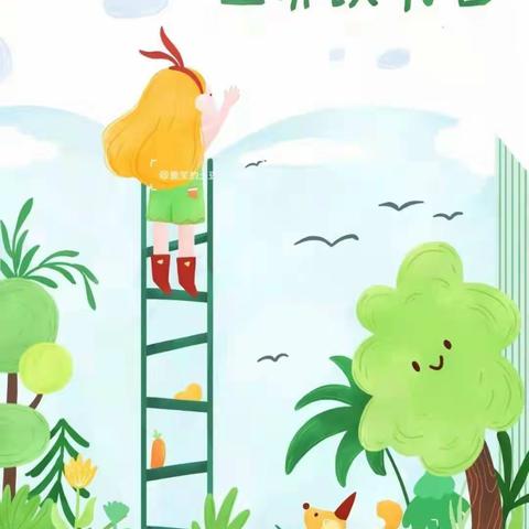 [空中故事会]——《爱哭的云彩》