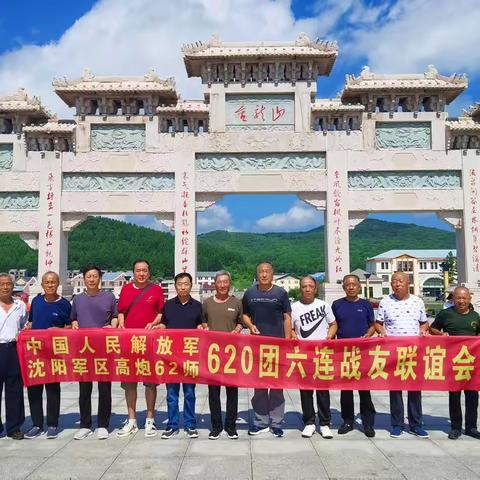 八一建军节  战友欢乐团聚