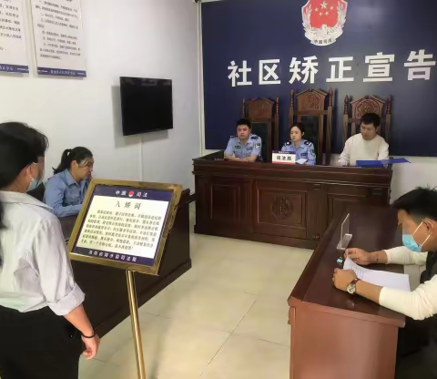 陵水县司法局椰林司法所举行社区矫正对象吴某某、纪某某入矫宣告仪式