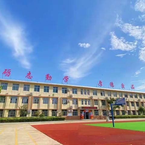 “疫”起学习，并肩同行——兖矿第二小学孟庄校区一年级线上教学工作纪实