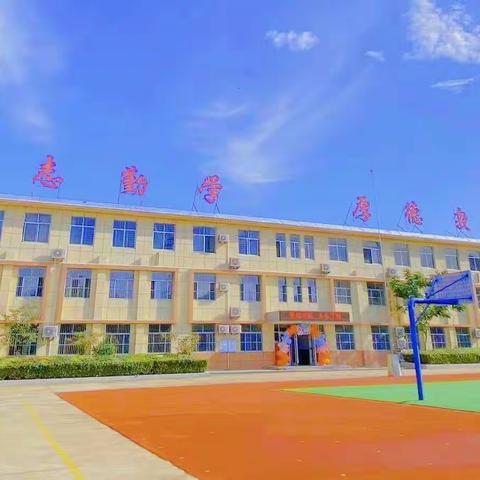 抗疫教学见初心，点点微光汇星海——邹城市兖矿第二小学孟庄校区线上教学优秀教师事迹展