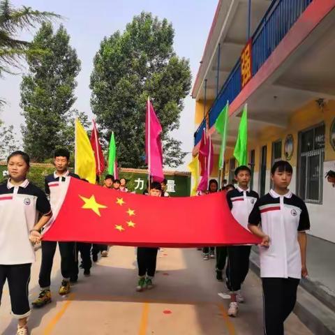 阳和街道初级中学第五届师生运动会