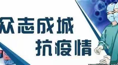 放假温馨提示  为了让您和孩子拥有一个安全、快乐、有意义的假期，学校希望家长朋友认真承担起监管孩子的责任，