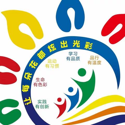 垦利区第三实验小学四年级召开2022-2023学年第一学期第一次家长学校集中开课暨家长会