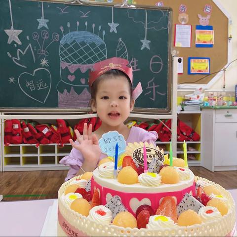 四海阳光幼儿园 小一班 “梁智远”                   四周岁👼生日Party