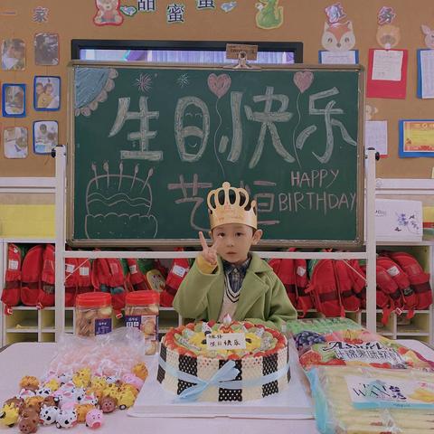 四海阳光幼儿园 小一班 “孙艺恒”四周岁👼生日Party