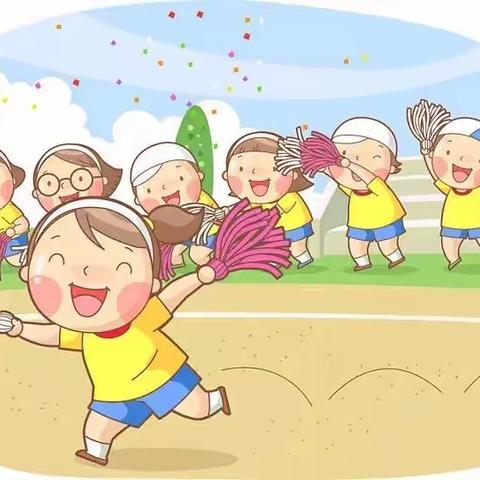 四海阳光幼儿园第八届趣味运动会大班级比赛项目~