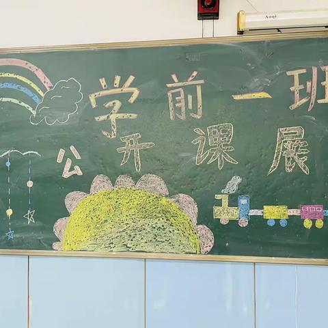 高新第一实验幼儿园【🧚‍♀️高新第一实验幼儿园🏡——2023年秋季学期🍂】——教师技能与教学成果展示