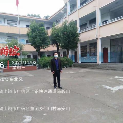 战“疫”不停，停课不停学