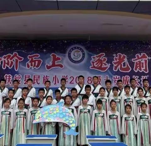 你的十岁里有我，们——尚学1班的十岁成长礼