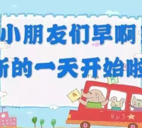 【停课不停学，线上共成长】——（菜屯镇小班12.7日线上保教活动指导）