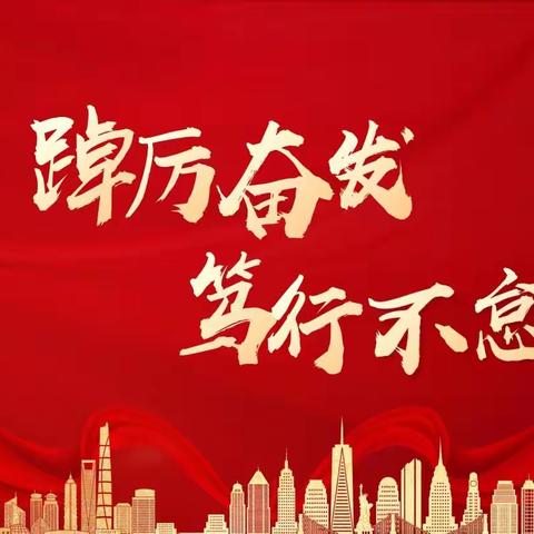 2022-2023年度全市邮政代理金融跨赛动员部署会