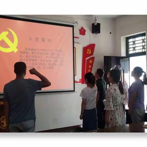 "喜迎二十大  奋进新征程 " ——槐原学校庆七一主题党日活动